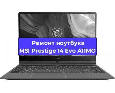 Чистка от пыли и замена термопасты на ноутбуке MSI Prestige 14 Evo A11MO в Краснодаре